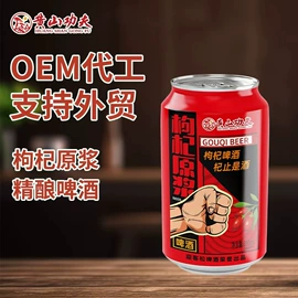 啤酒;米酒