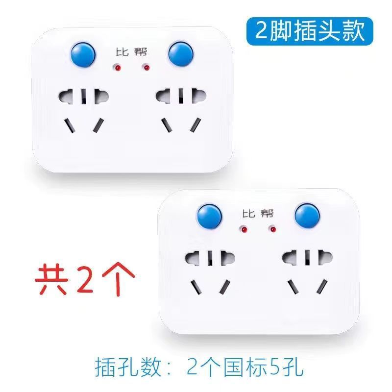 2핀 플러그 변환기 흰색-2팩