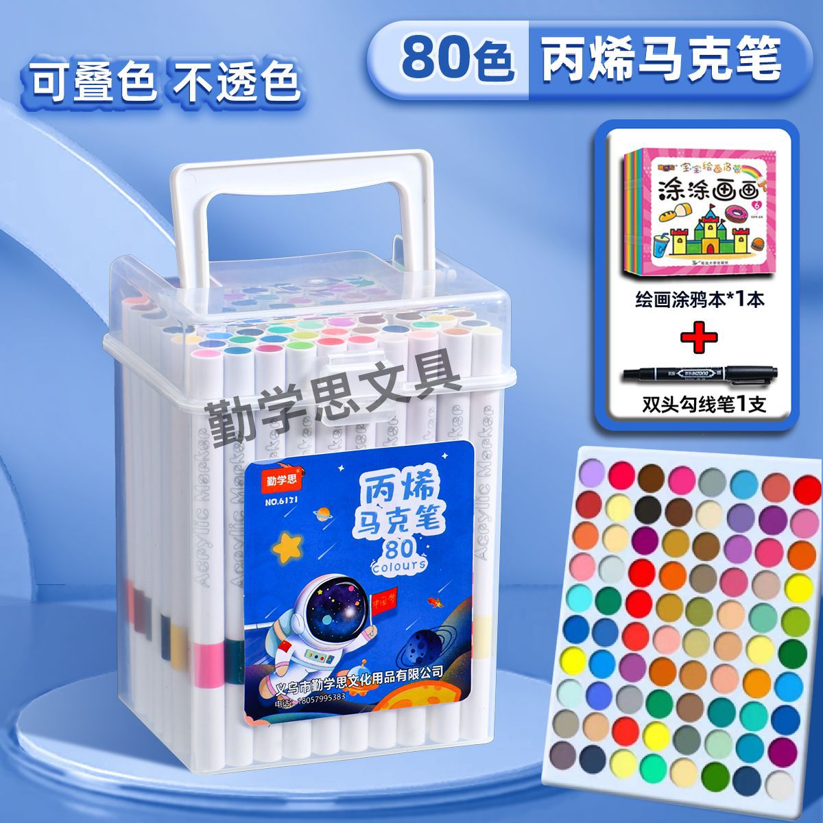 Lápiz de acrílico impermeable con papel de color plegable para niños y estudiantes de uso especial para jardín de infantes lápiz de color lavable con agua