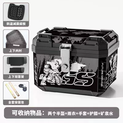 Motorcycle trunk | Storage Box - 48l-model-with-lined-backrest-black-gs-shock-absorbing-base-plate-full-installation-package