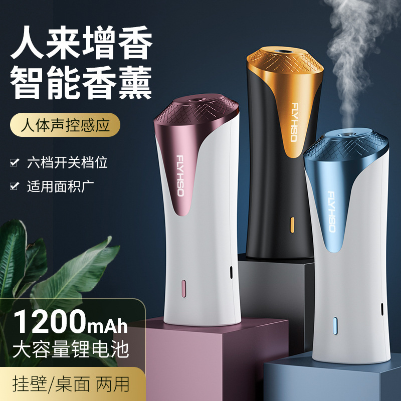 Xiaofei 4.0 音声制御シングルマシン芳香剤アロマセラピーマシン家庭用屋内長期持続衛生自動芳香機|undefined
