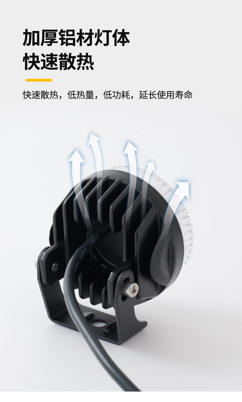 Motorcycle Spotlight Strobe Light Headlight - White Electric Vehicle