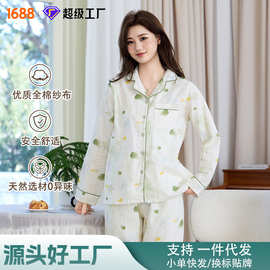 纯棉女士睡衣新款双层纱布日系简约春秋夏季薄款长袖可外穿家居服