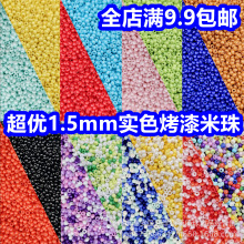 ��������1.5mm�ͻ�ʵɫ���������ֹ�diy����ɢ���ָ����������Ʒ