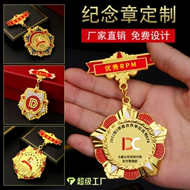 奖牌;徽章;奖状、证书