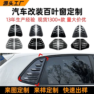 适用大众高尔夫6百叶窗golf 7 mk 8 gti 车身贴汽车改装配件定制