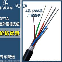 GYTA-4A1���| �����z�bGYTA-4A1���| ������ģ���|