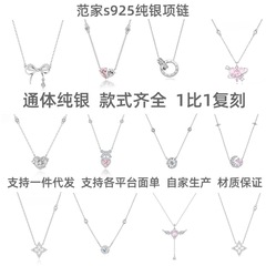 Fanqi s925 スターリングシルバーネックレス女性の弓 3 秒ハートビート藤の花鎖骨チェーンライト高級甘い蝶の夢ペンダント