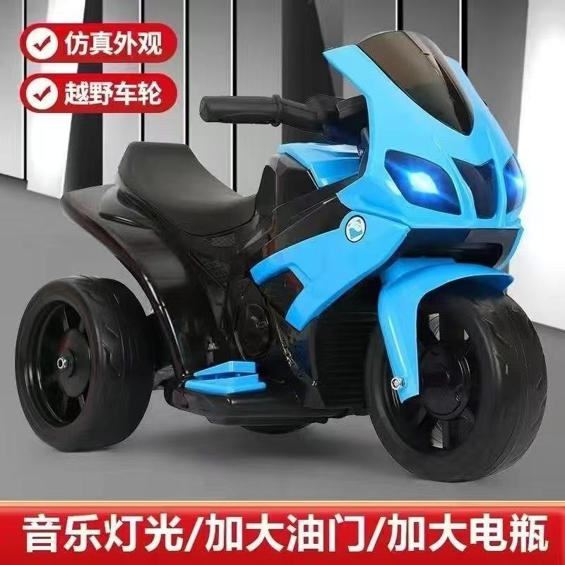 儿童电动摩托车男孩三轮车充电大号电动车宝宝童车电瓶车小孩玩具|undefined
