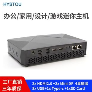 Hystou Core 8Th Generation I7-8709G Independent Graphics Mini Computer Game Nuc Micro Desktop Computer Small Host