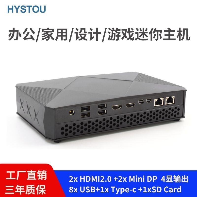 Hystou Core 8Th Generation I7-8709G Independent Graphics Mini Computer Gaming Nuc Micro Desktop Small Host Pc