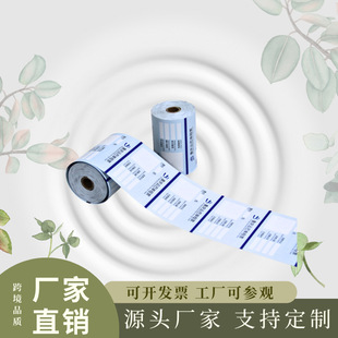 Colored Copper Plate Paper Pharmacy Shopping Mall Price Tag with Black Label Chain Hotel Milk Tea Snack Shop Custom Price Tag
