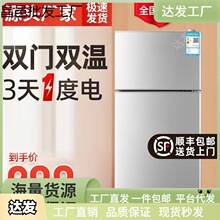 【送货入户】冰箱家用双门小型二人迷你冰柜冷冻冷藏宿舍租房节能