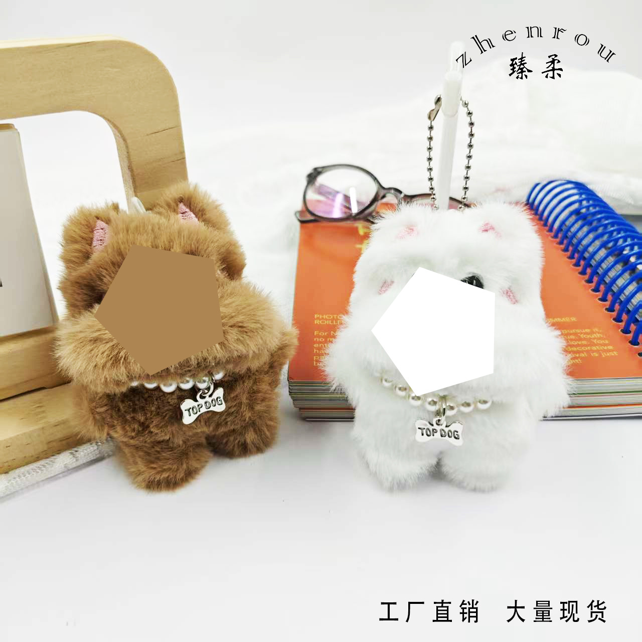 毛绒西高地小狗挂件潦草包包挂饰原创戴项链狗钥匙扣批发萌宠挂件