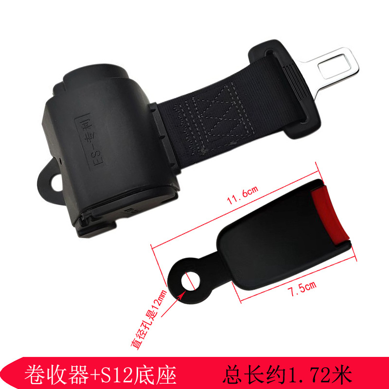Extended Two-Point Seat Belt for Cars, Buses, Trucks, Sightseeing Vehicles, Automatic Retractable with Self-Locking Function