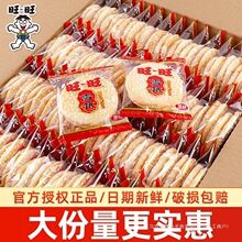 ����ѩ�Y�����eѩ���С��Ʒ���ɢ�b��ʳԭζ��ؐ�������