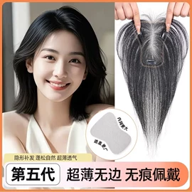 假发片;男士假发;假发刘海