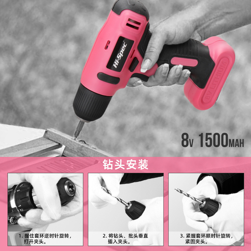 8V lithium electric drill electric screwdriver home tool kit 53-piece multi-functional home repair driver lithium electric drill