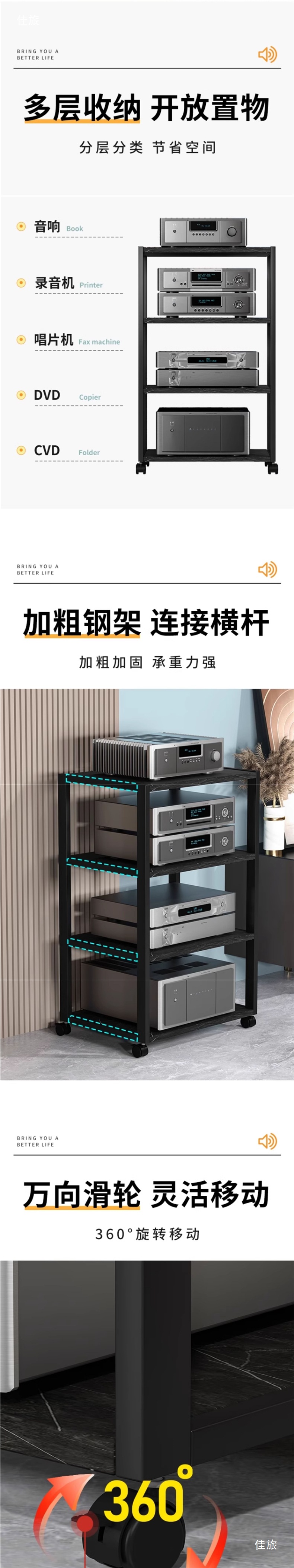 Movable Power Amplifier Rack Multi-Layer Amplifier Bracket Home Speaker Storage Rack Cvd Machine Equipment Bracket Placement Rack