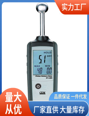 DT-128M水分仪|DT-128M非接触式水分仪厂价批发