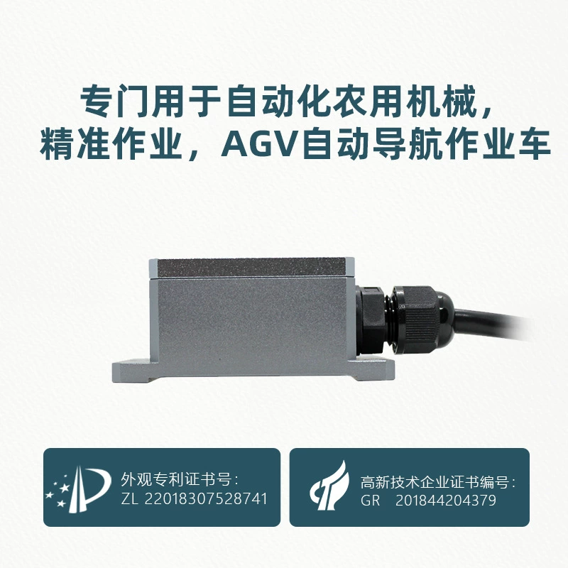 TL720D small IMU Tomorph rotor AGV car smart warehousing autonomous driver gyroscope