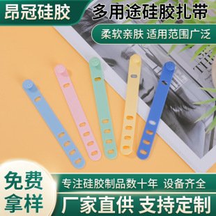 Cross-Border Creative Portable Data Cable Network Cable Headphone Storage Cable Organizer Multi-Purpose Silicone Tie Cable Winder Strap