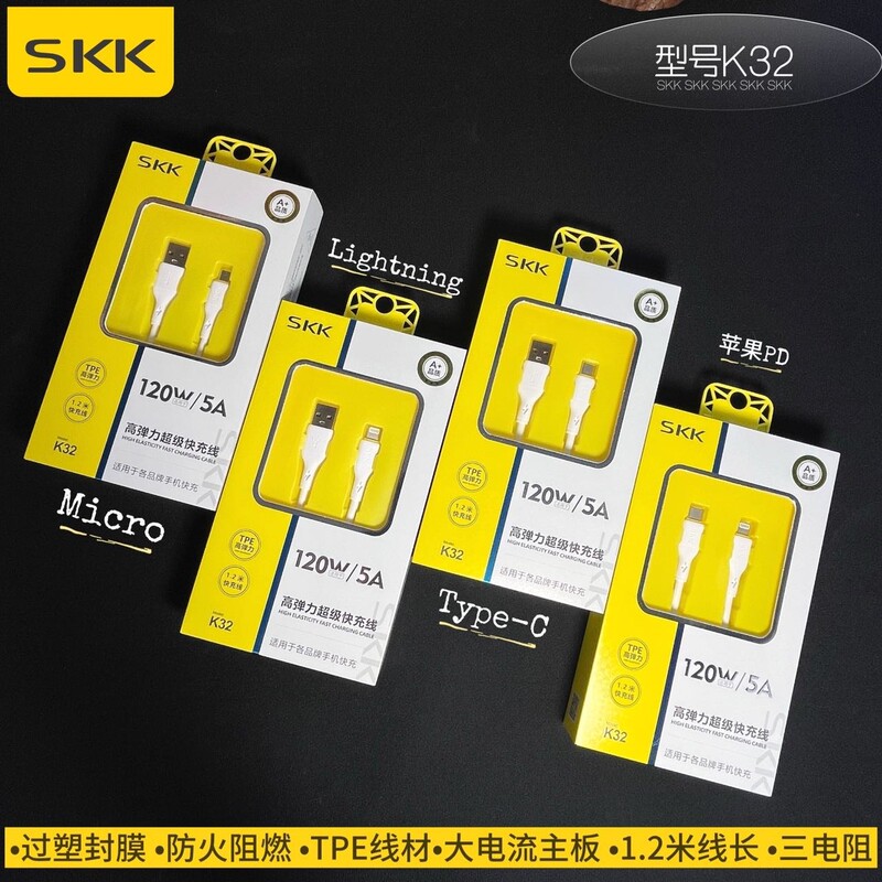 Skk Fully Compatible Data Cable, Mobile Phone Fast Charging Cable, Thickened 6A, Android, Apple, Type-C Multi-Interface Compatible