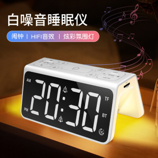 White Noise Sleep Meter Smart Speaker Large Screen Dual Alarm Clock RGB Atmosphere Light Dithering Network Red Bluetooth Speaker