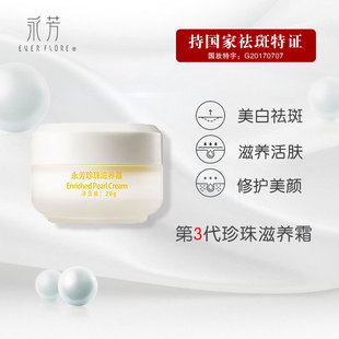 ����F3�������B˪20g���׵�������������˪