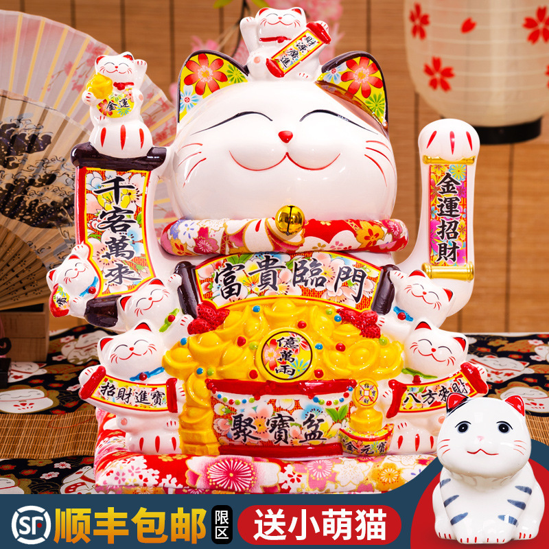 Large Lucky Cat Automatic Hand Shaking Shop Surface Cashier Front Office Decoration Opening Gift Ceramic Lucky Cat Large Lucky Cat Automatic Hand Shaking Shop Surface Cashier Front Office Decoration Opening Gift Ceramic Lucky Cat