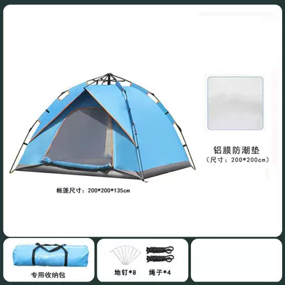 Tent Outdoor Quick-Opening Camping | Avtomobil dam çadırları - classic-automatic-3-4-person-double-door-blue-2-2m-moisture-proof-pad-2-3-people-200150120cm