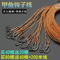 Крючки для ловли мягкошelledых черепах, крючки для оснастки, крючки для черепах, кривые крючки, крючки для ловли с ловушками на сома, угрей и рыбные крючки, крючки с кривой головкой, одинарные крючки.