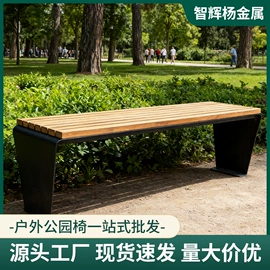 环卫垃圾桶;户外金属桌椅;排椅、等候椅