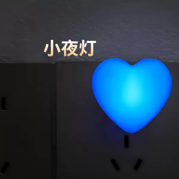 USB love blue [one pack] eye protection + super power saving