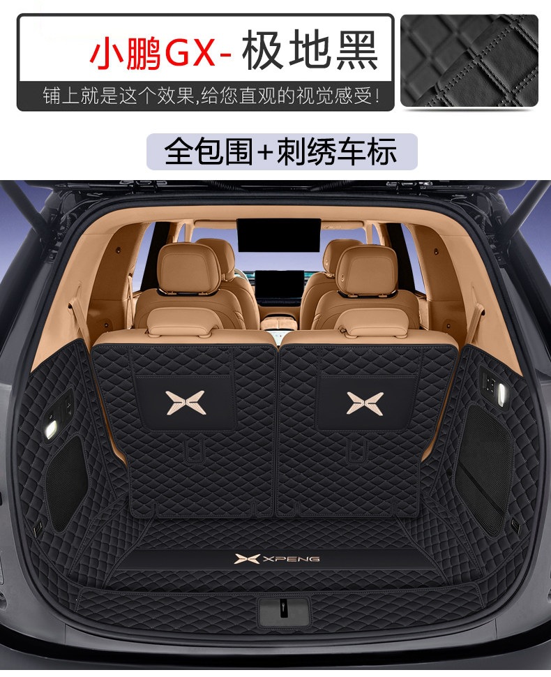 Suitable for the Xpeng GX, full-coverage trunk mat, 26 models of car front trunk mat, decorative accessories, trunk mat