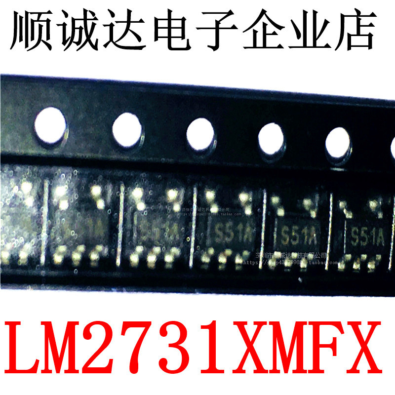 全新 LM2731XMFX  丝印S51A SOT23-5 自家现货 量大从优 可配单