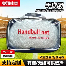 足球门/网;篮球架;羽毛球网