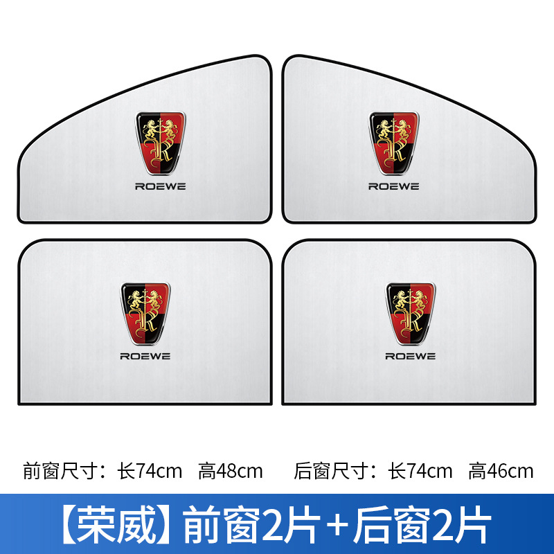 Cortina de coche sombrilla verano aislamiento térmico protección solar aparcamiento sombreado ventana lateral succión magnética vidrio sol engranaje al por mayor