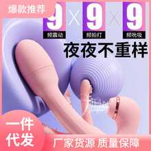 Z3MG震动棒女性自慰器自动抽插情趣女用品性成人玩具阴蒂g点高潮