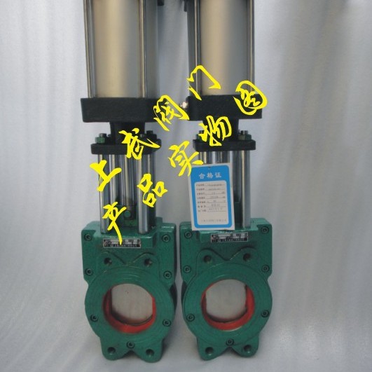 供应Z673X-10气动浆液阀