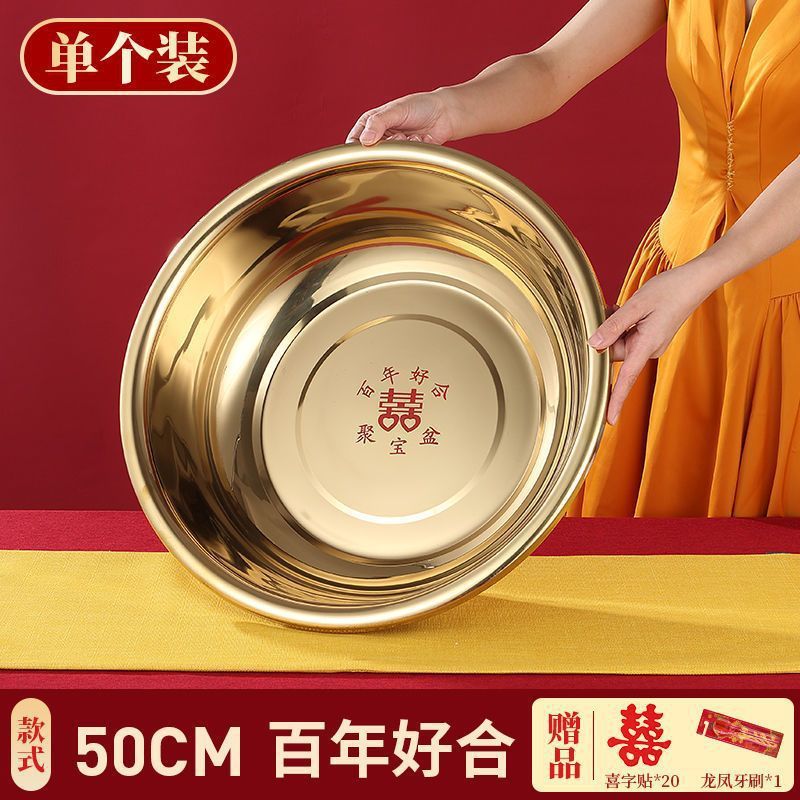 結婚用品金色喜盆花嫁嫁入り化粧持参洗面器結婚用品ステンレス金メッキ色盆|undefined