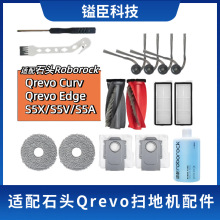 愳��m��ʯ�^Qrevo�ߵؙC��� �L߅��ˢ�֞V�W���m���ϲ�֧�ܺĲ�