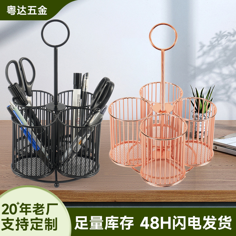 국경 간 노르딕 스타일 4 튜브 회전 펜 홀더 철 중공 데스크탑 저장 버킷 다기능 사무용품 펜 상자