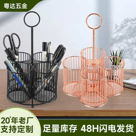 跨境北欧风四筒旋转笔筒 铁艺镂空桌面收纳桶多功能办公用品笔盒