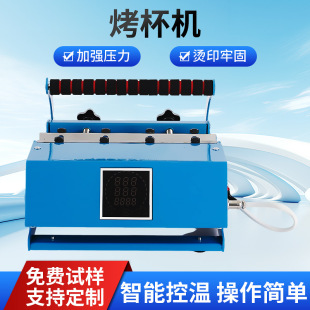 ���ر������C�|��Һ����20/30OZֱͲ���քӠC���C���Dӡ�O��Cе
