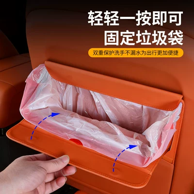 Car storage bag/box — Hanging Bag