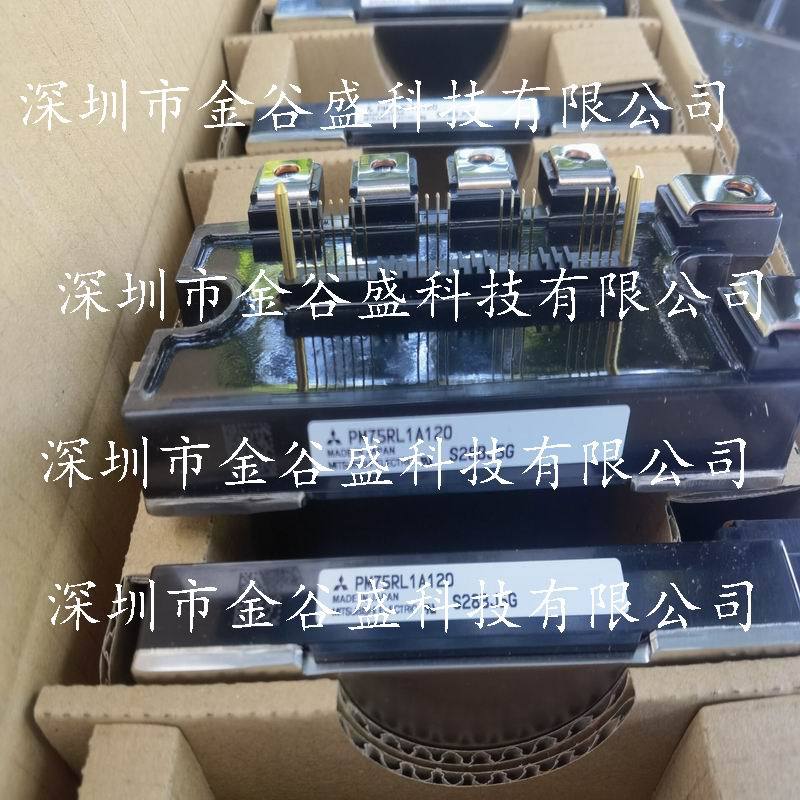 全新原装 PM75RL1A120 IGBT 智能模块 电梯配件模块 IGBT