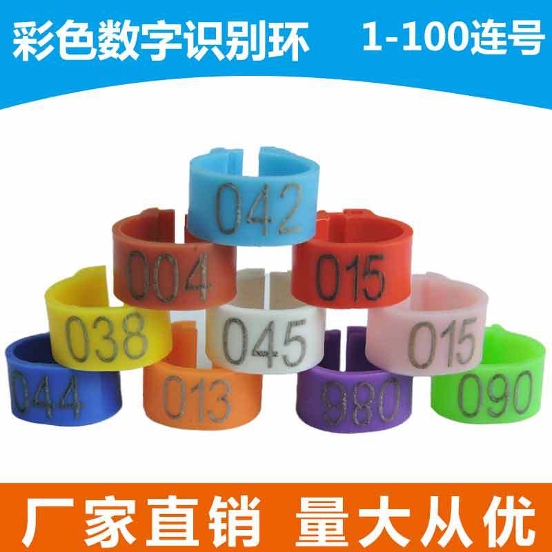 Private ring of pigeon Foot ring Laser inscription internal diameter number Distinguish Bayonet Pigeon foot ring