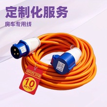 ���~о��܇��|��16���࣬IP44���o�ȼ���240����ɫ�m�Ϸ�܇ʹ��