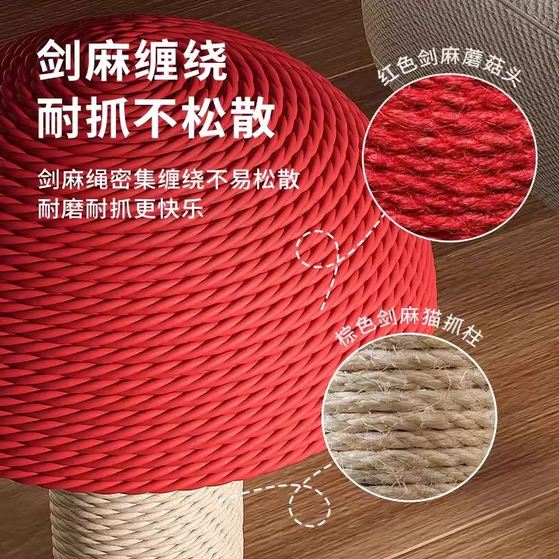 Perro de seda para gatos columna de agarre de hongos vertical placa de garra de gato pequeño gato escalada marco anti-desgaste placa de agarre de gato juguete de gato